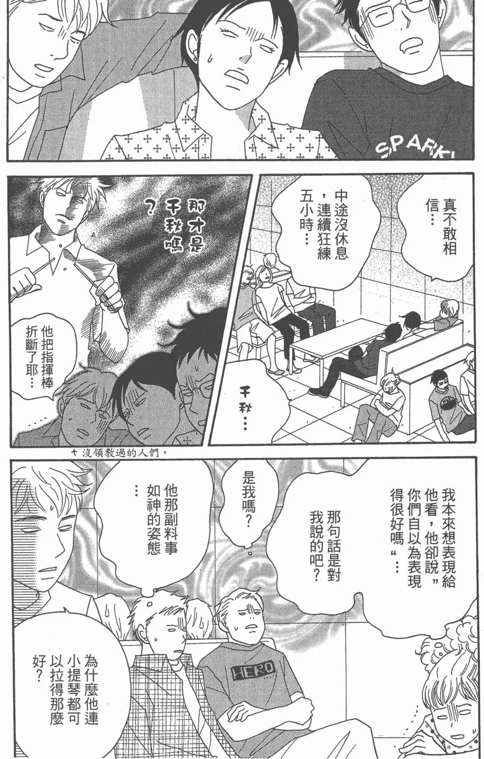 第154页