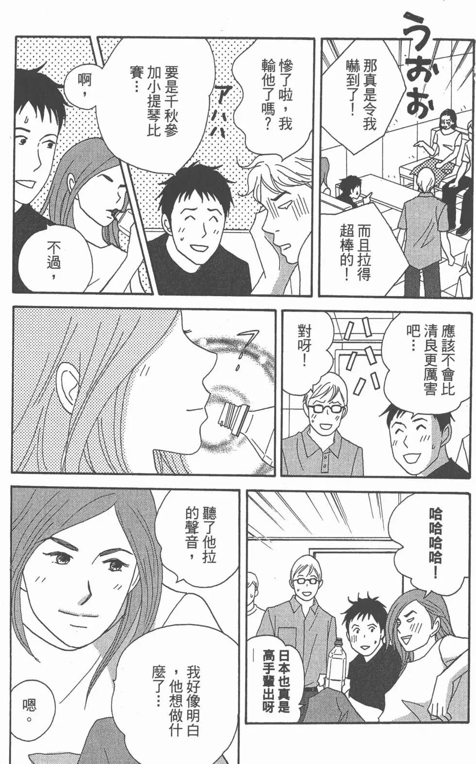第155页