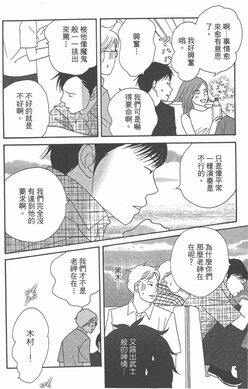 第156页