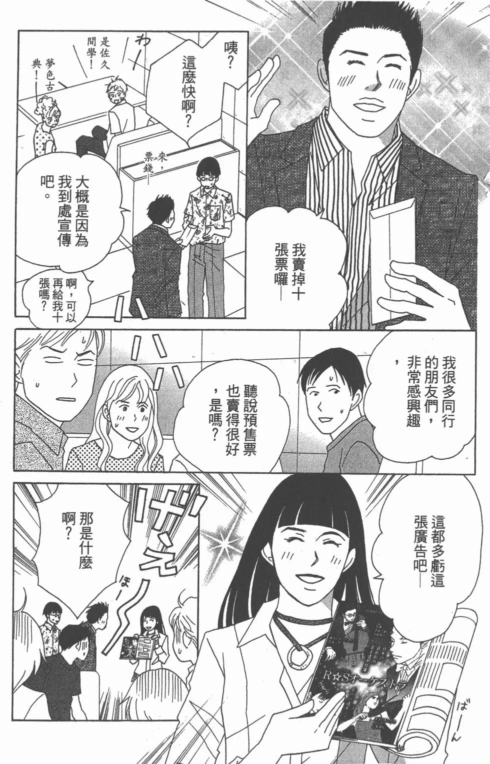 第157页
