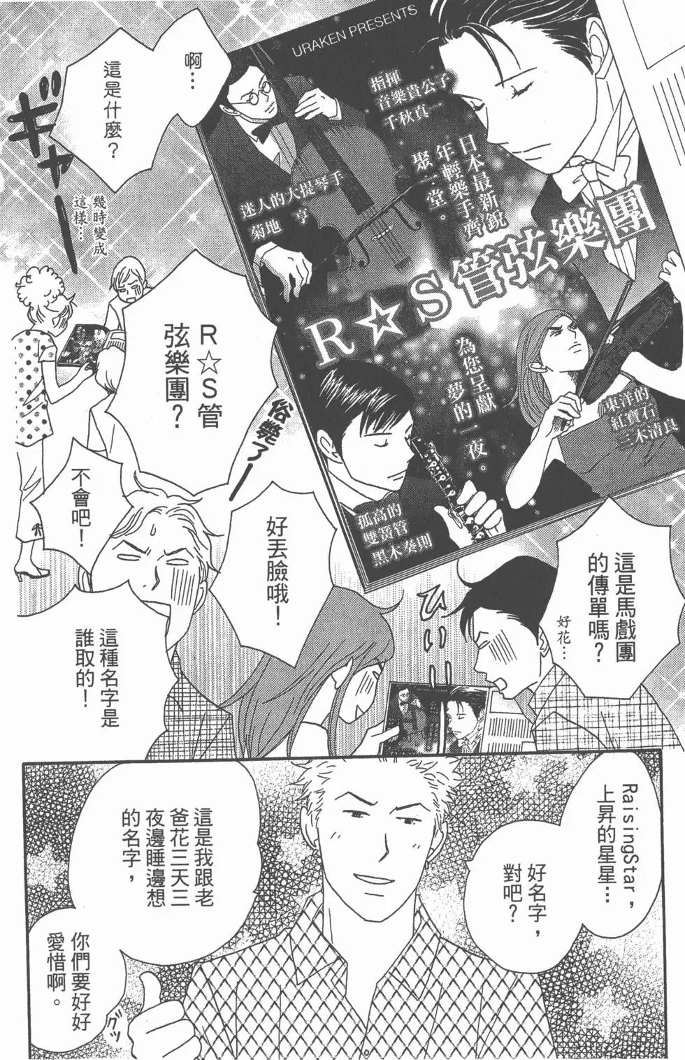 第158页