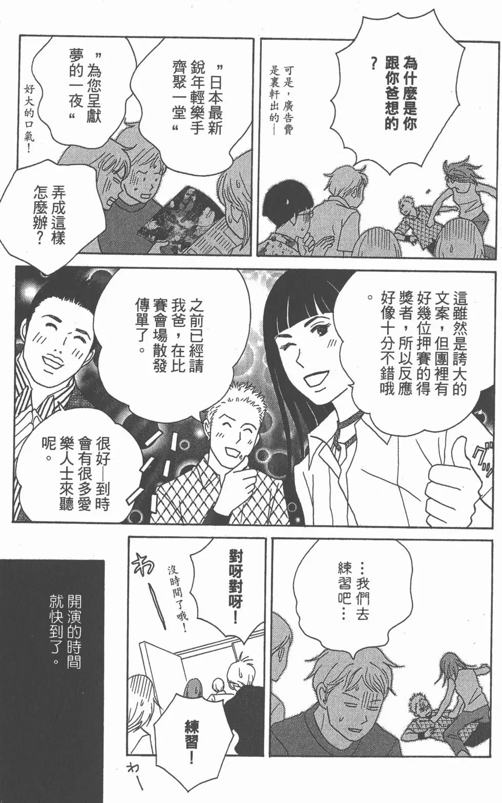 第159页