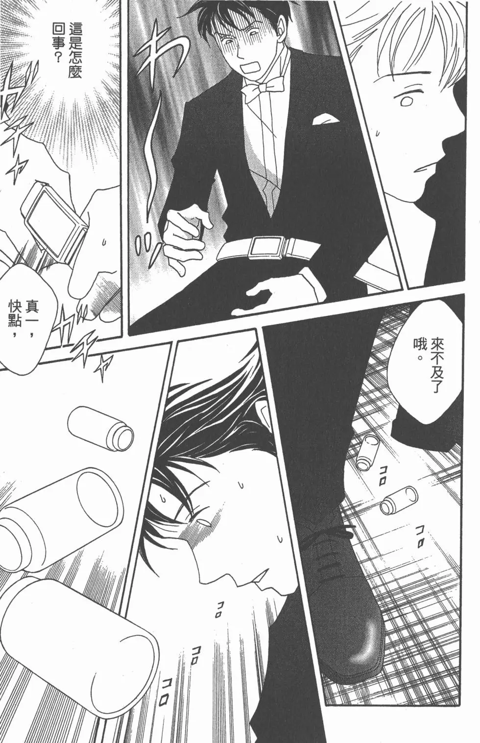第161页
