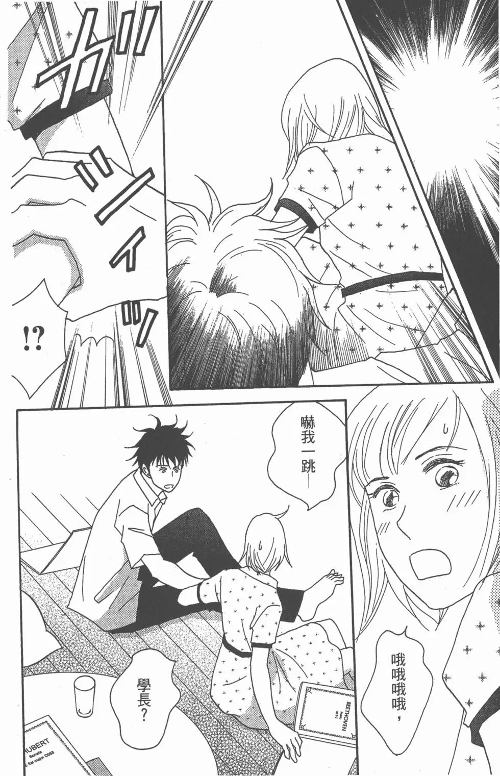 第162页