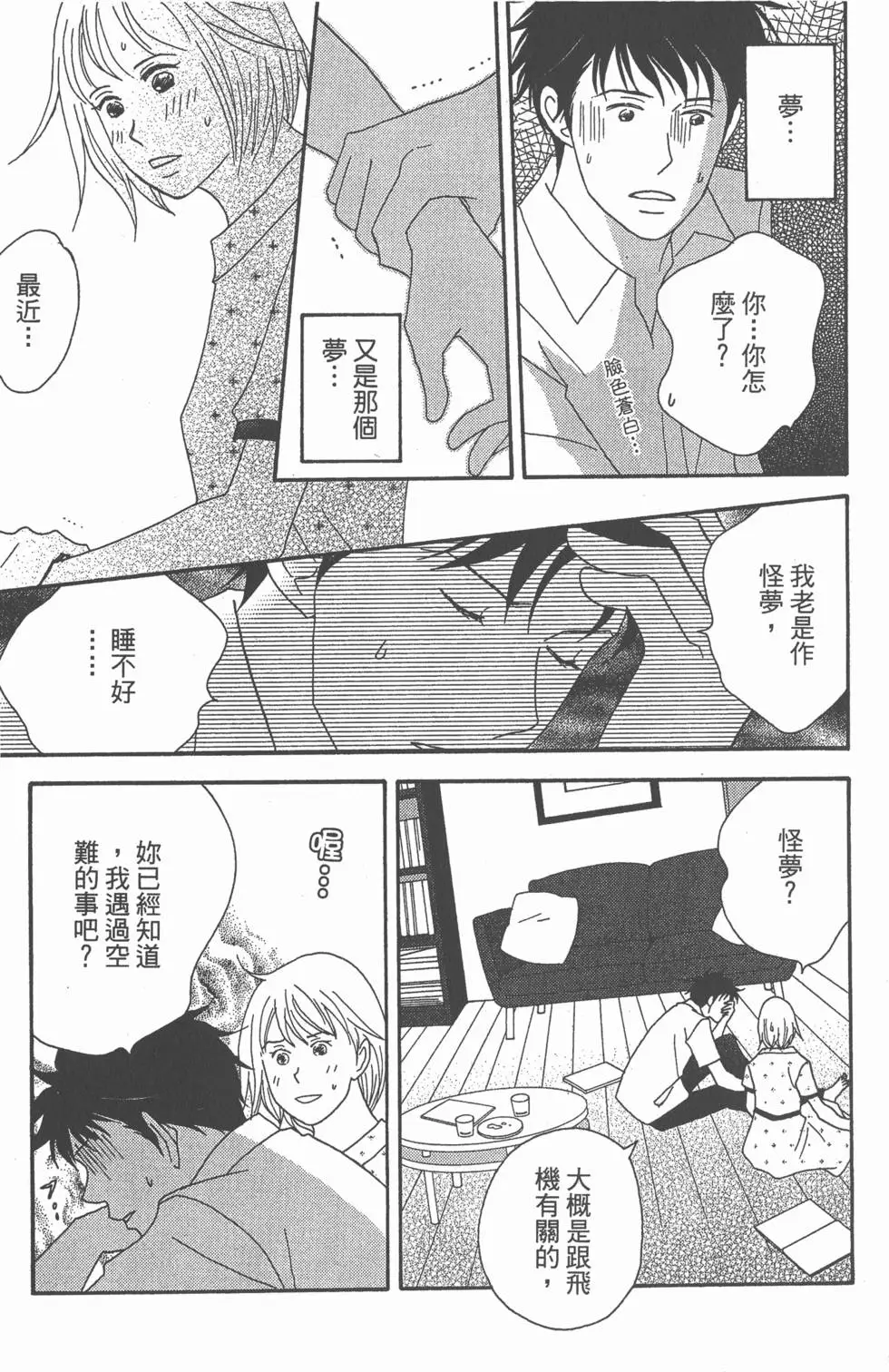 第163页