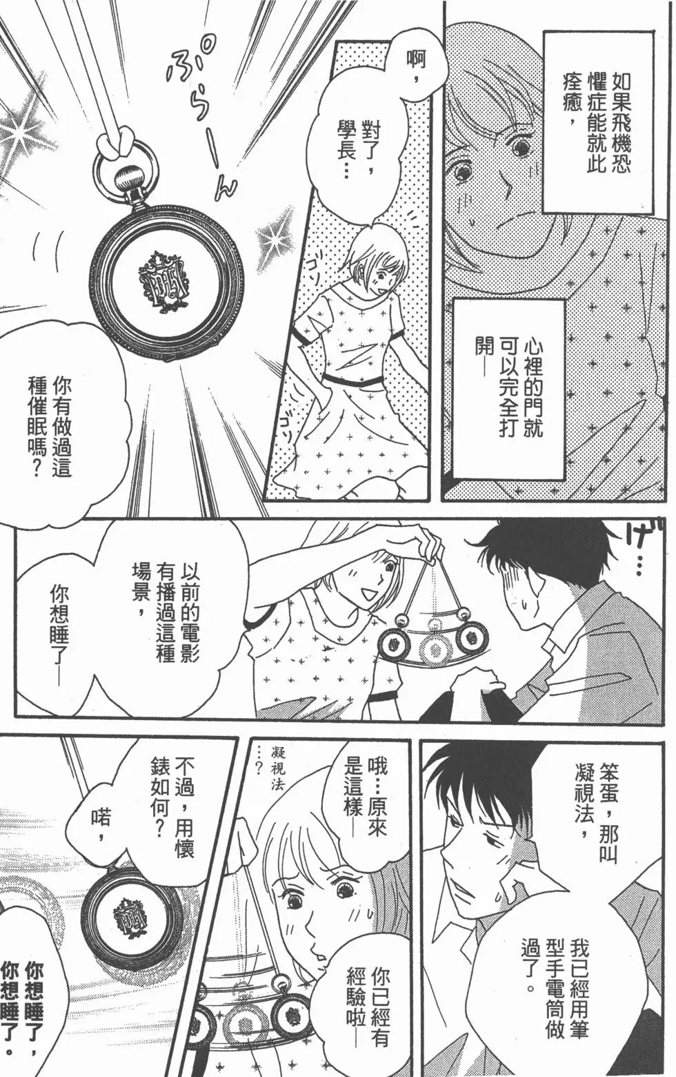 第165页