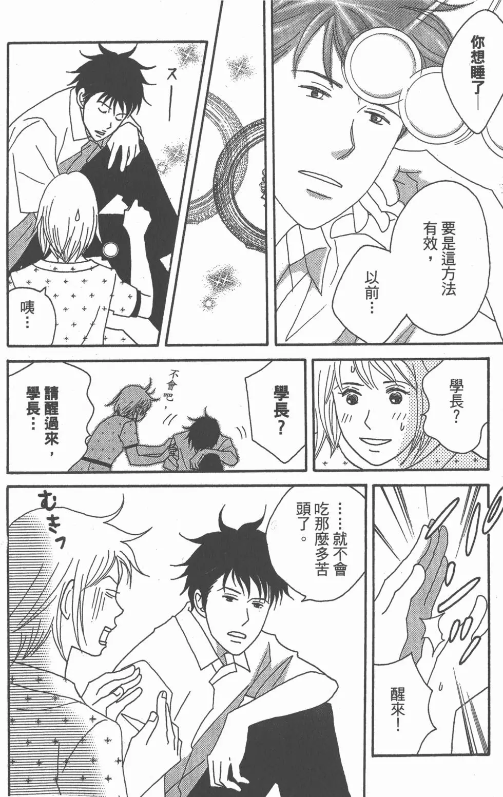 第166页