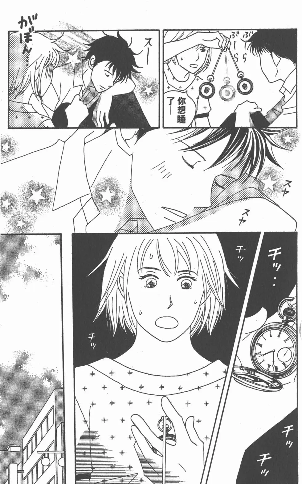 第167页