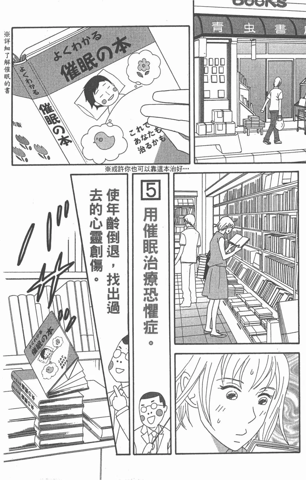 第168页