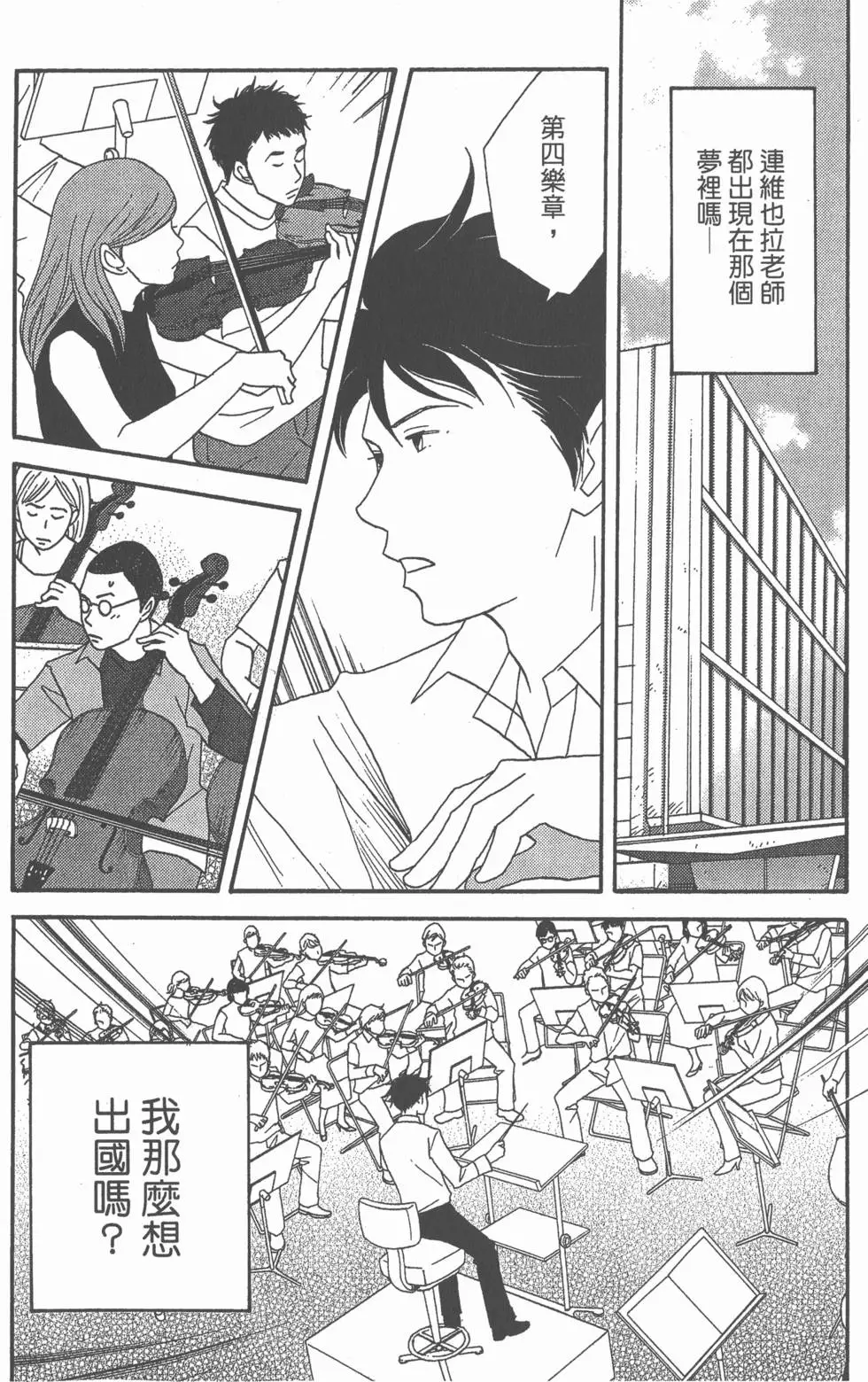 第170页