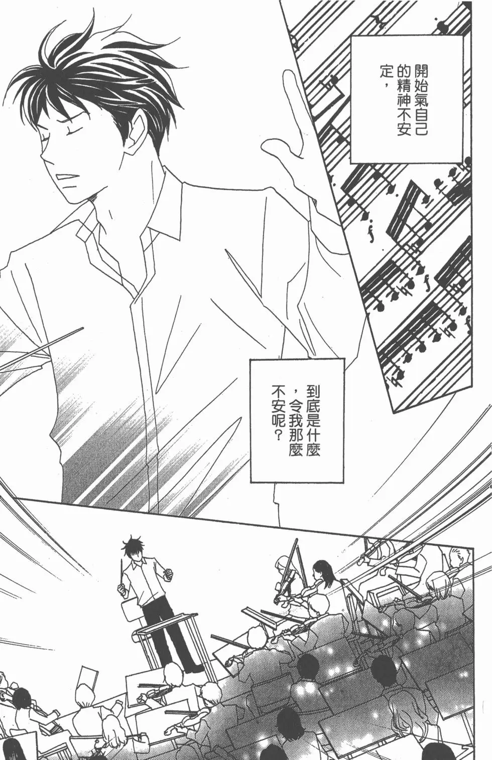 第171页