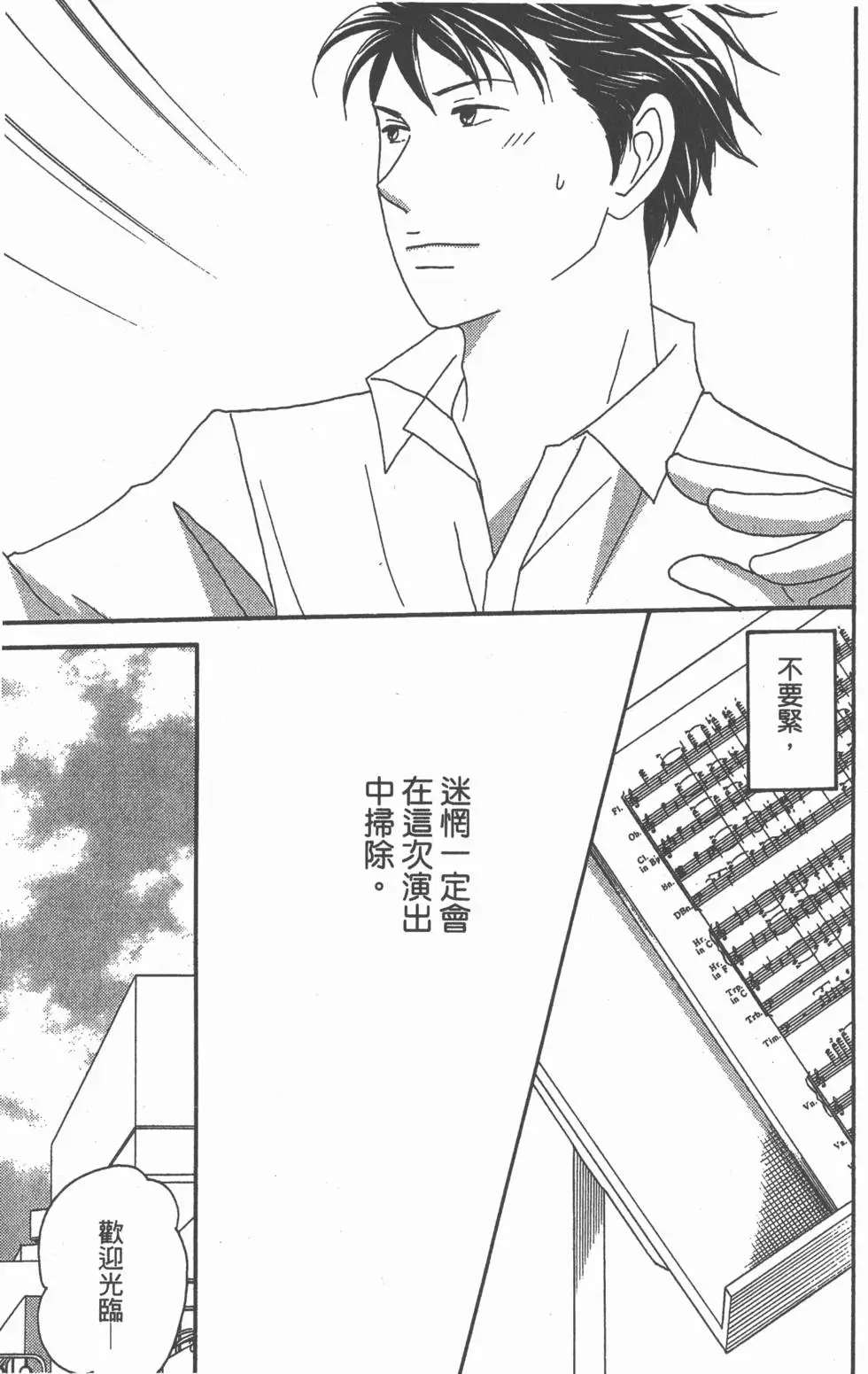 第173页