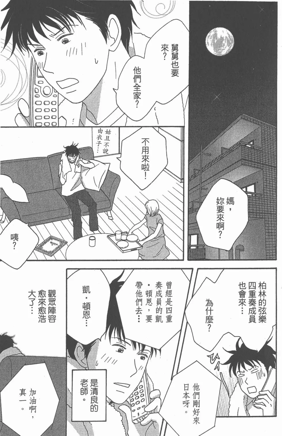第175页