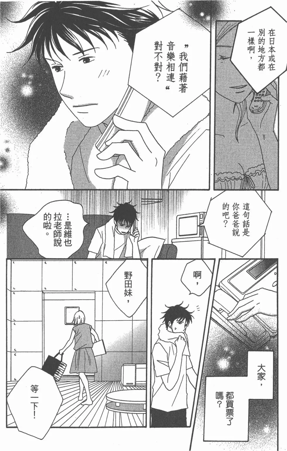第176页