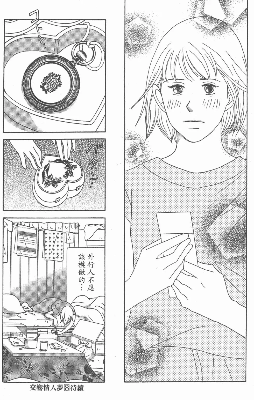 第178页