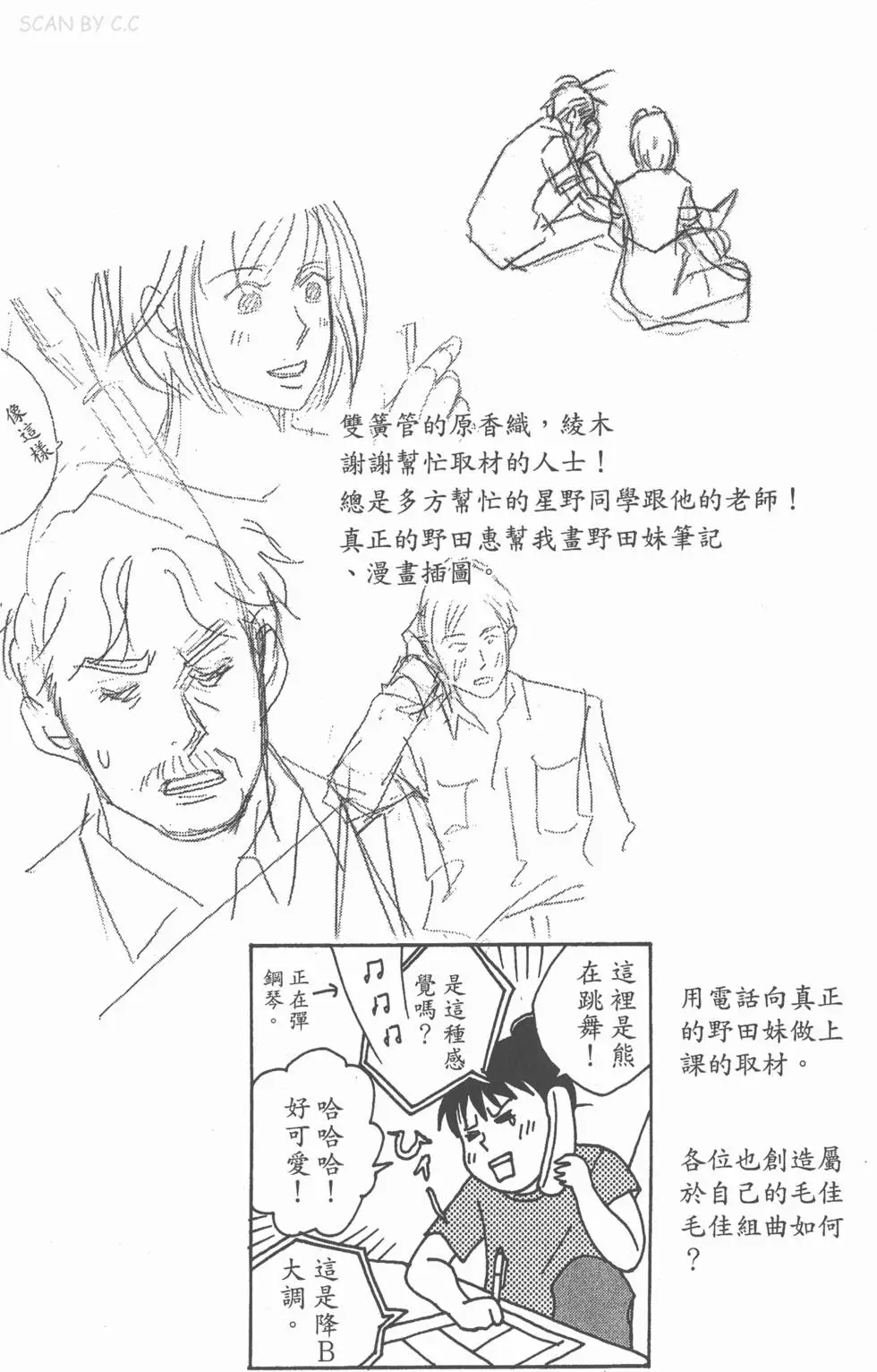 第179页