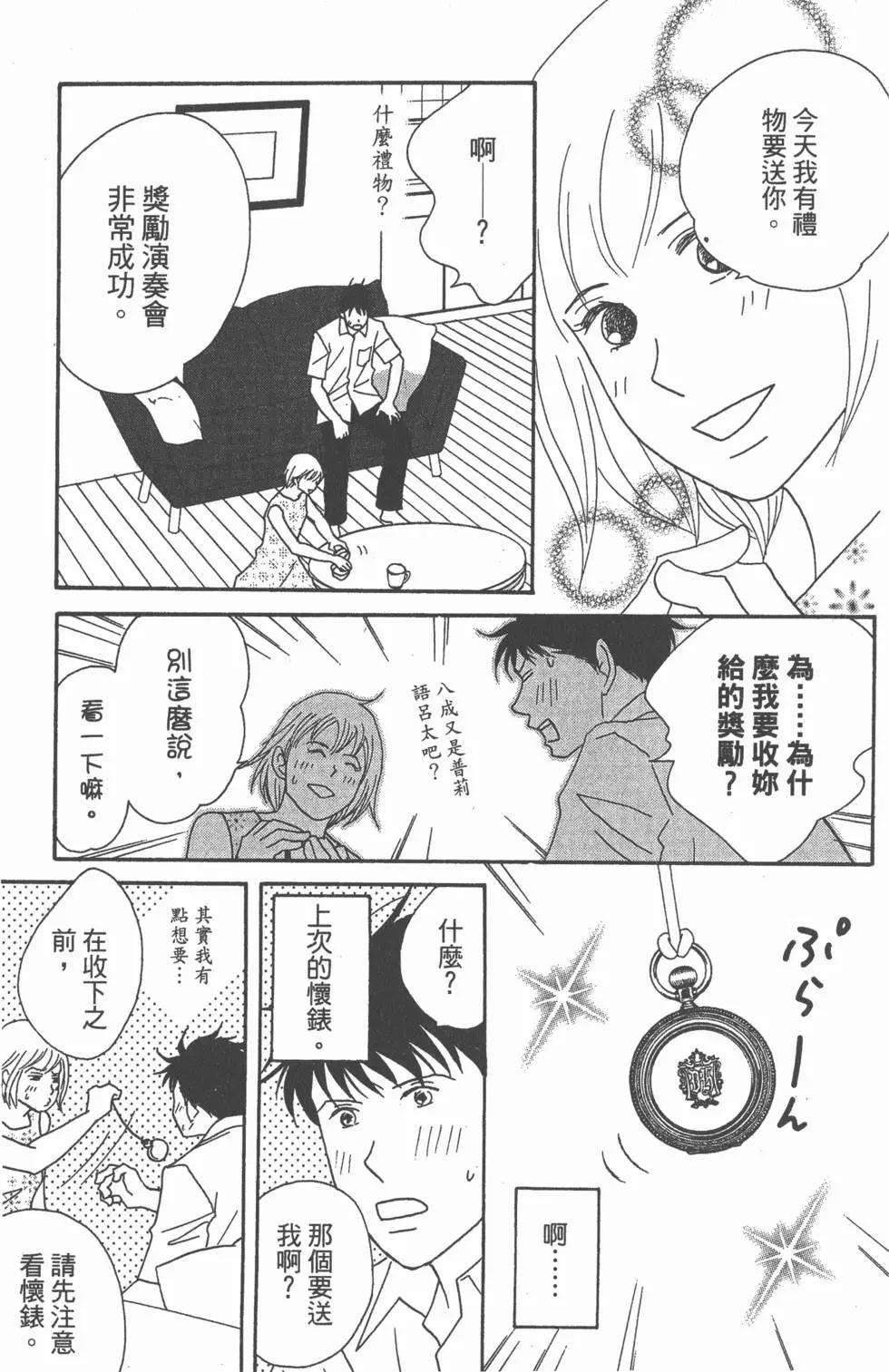 第53页