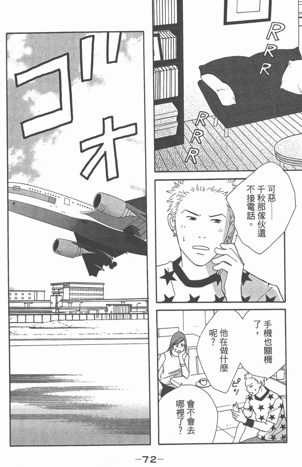 第70页