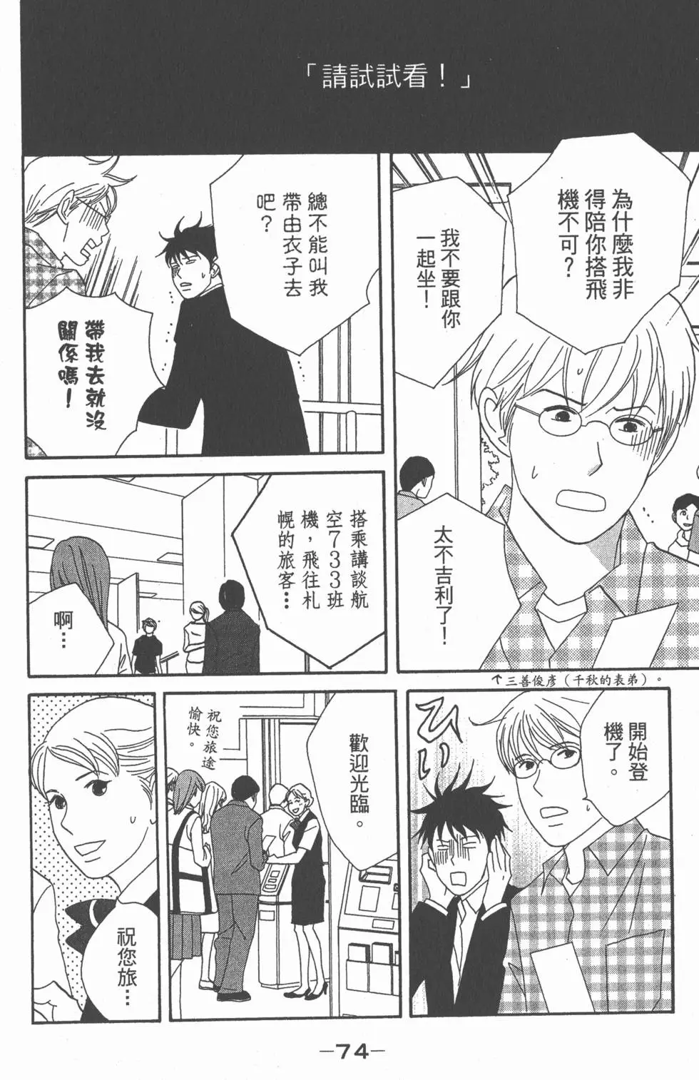 第72页