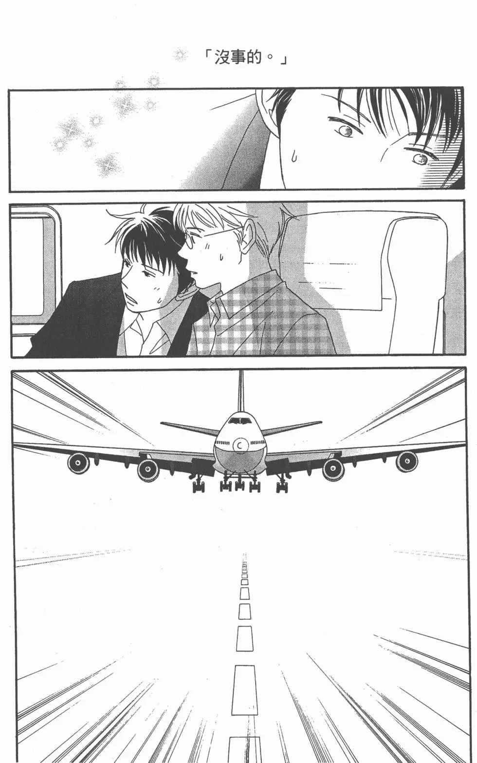 第74页