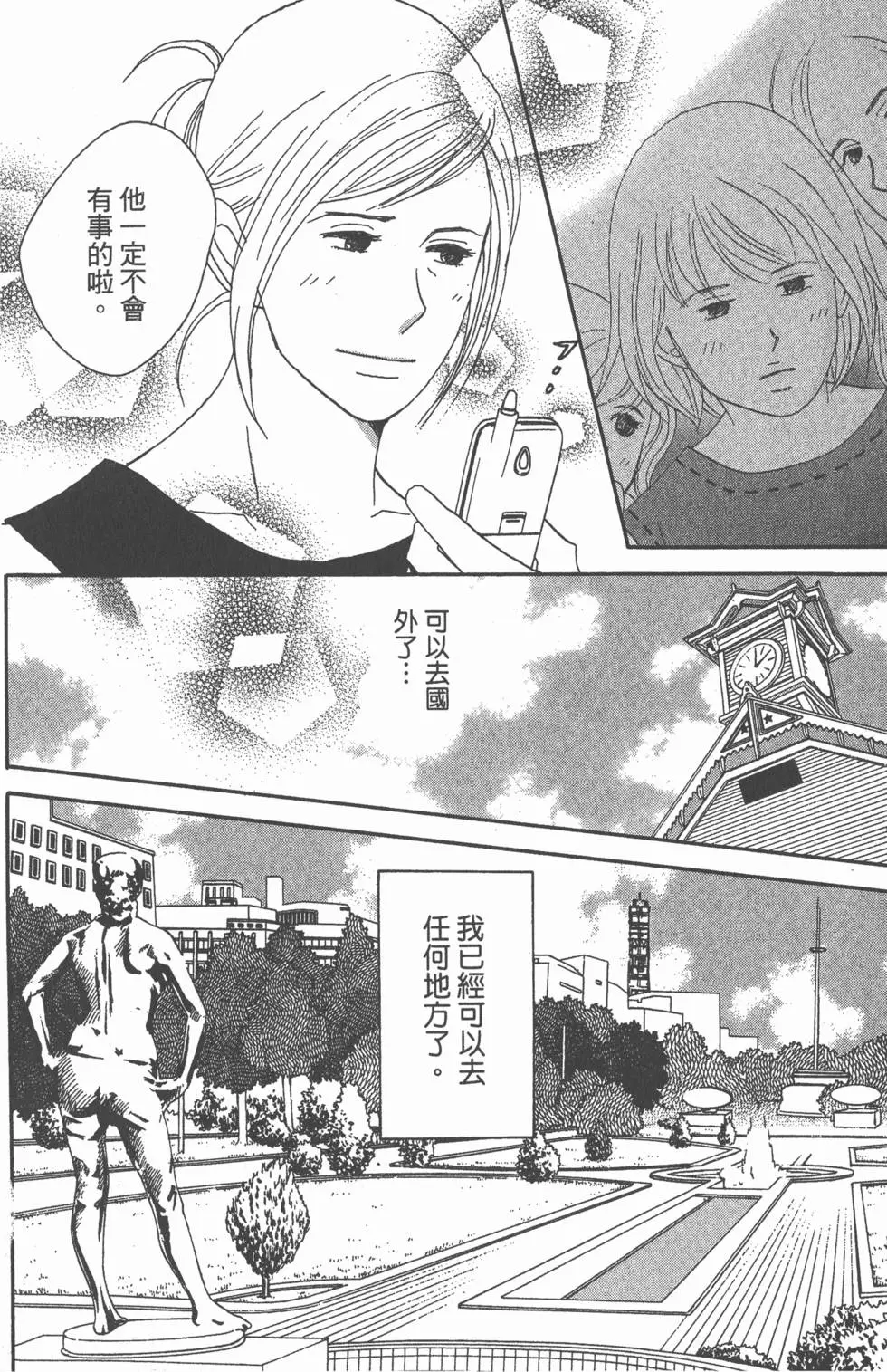 第76页