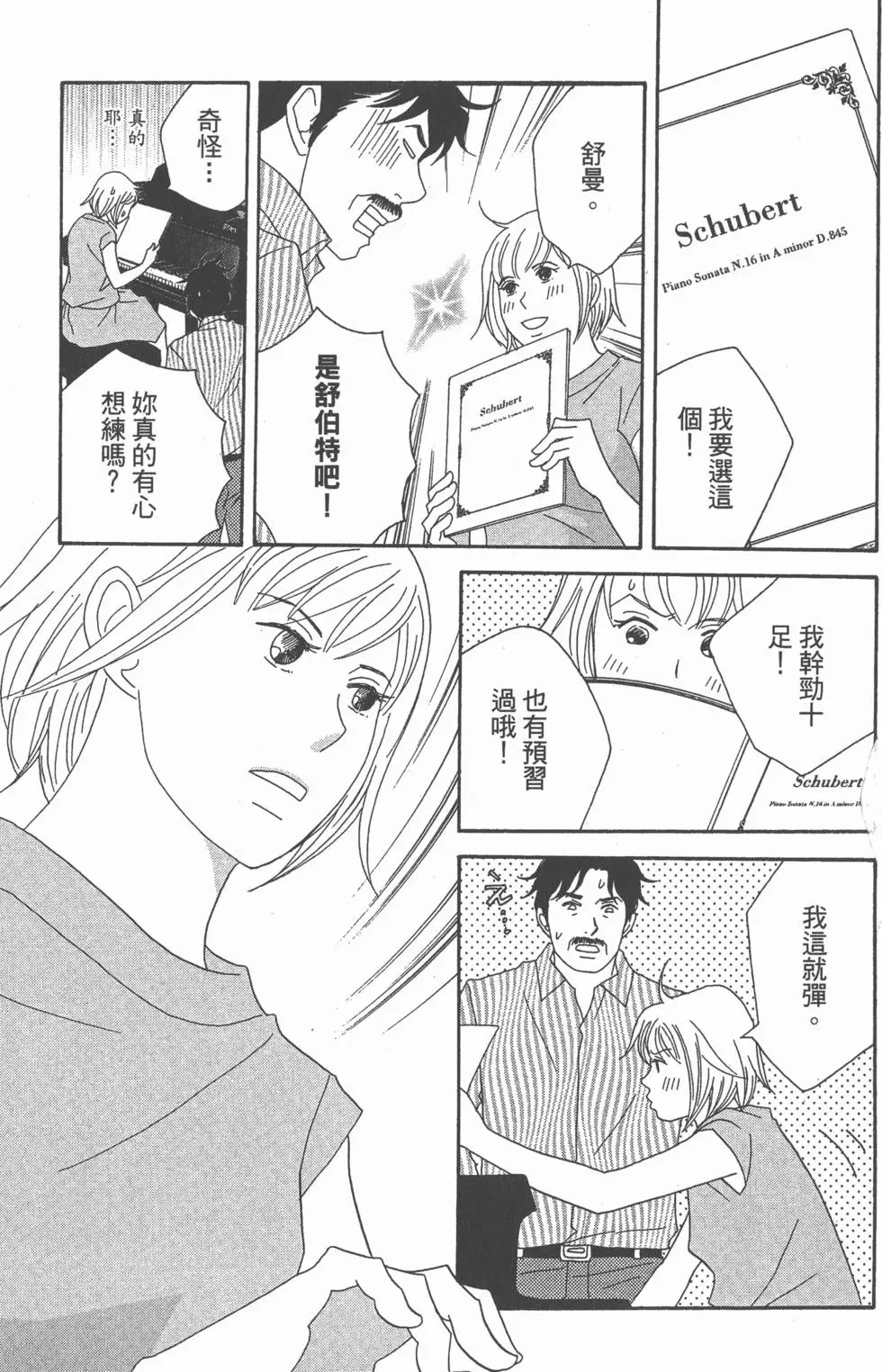 第83页