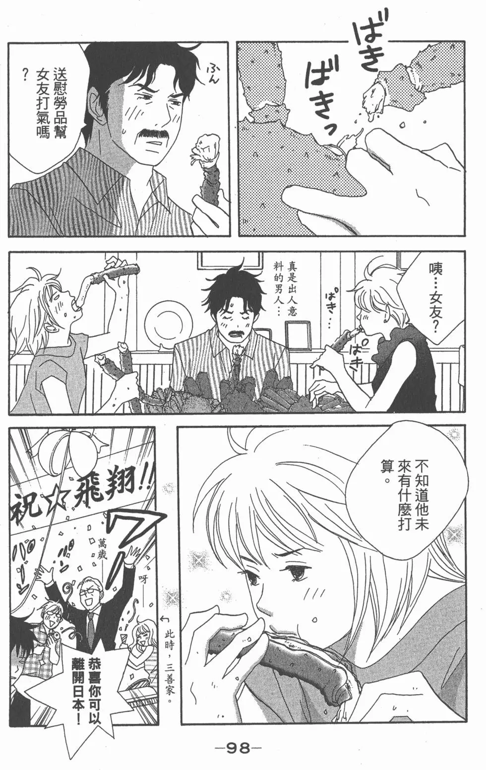 第96页