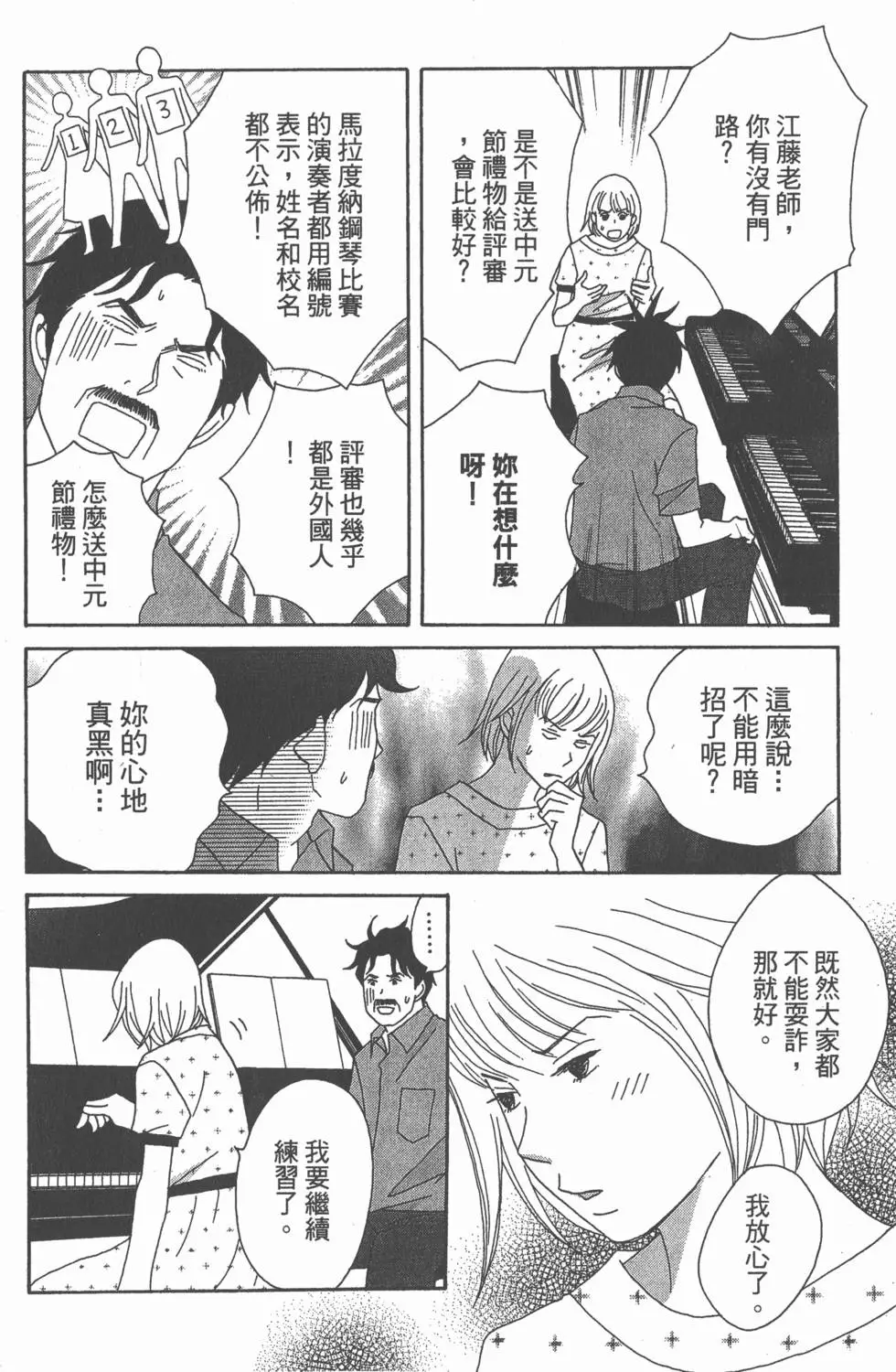 第100页