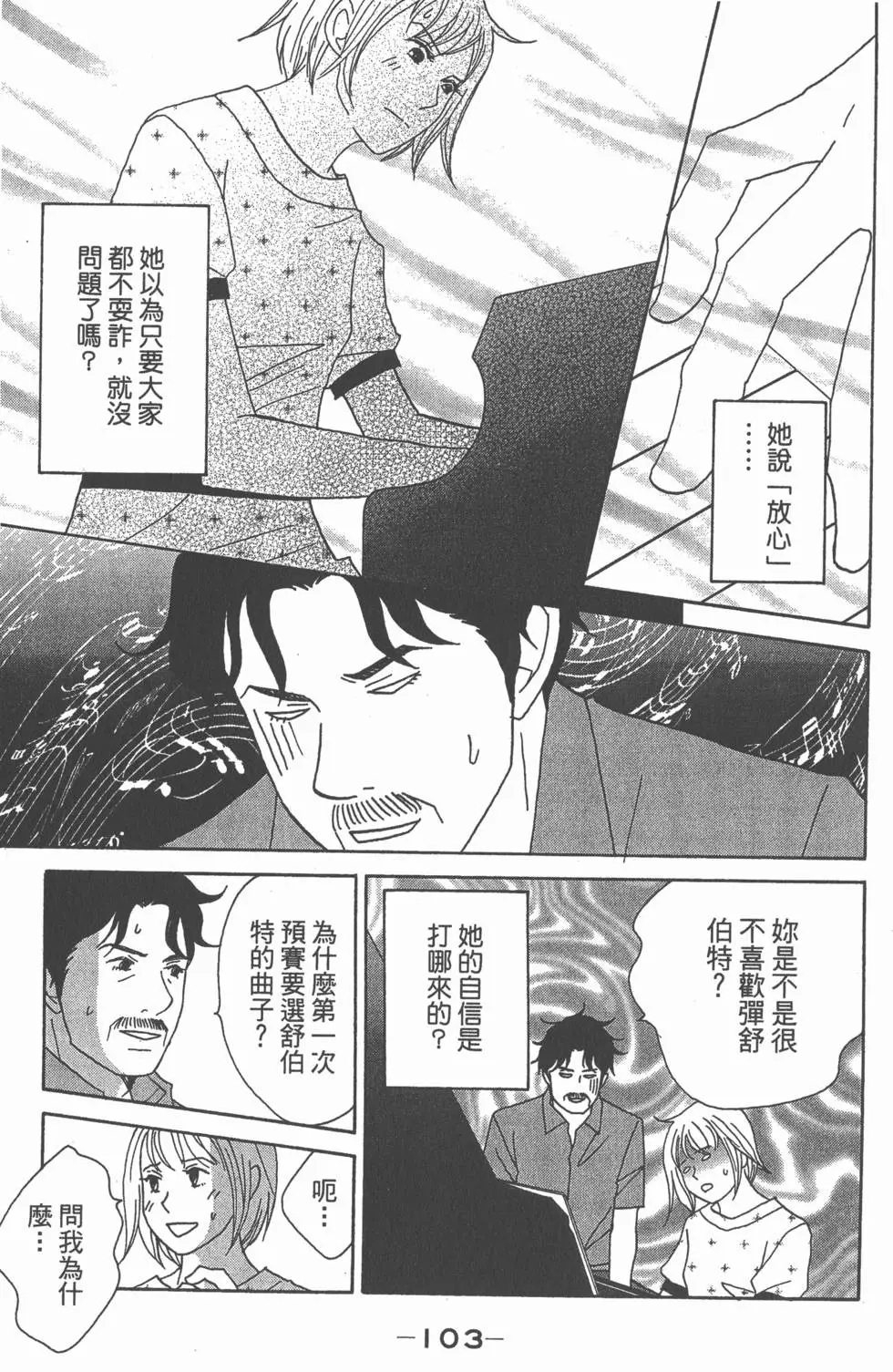 第101页