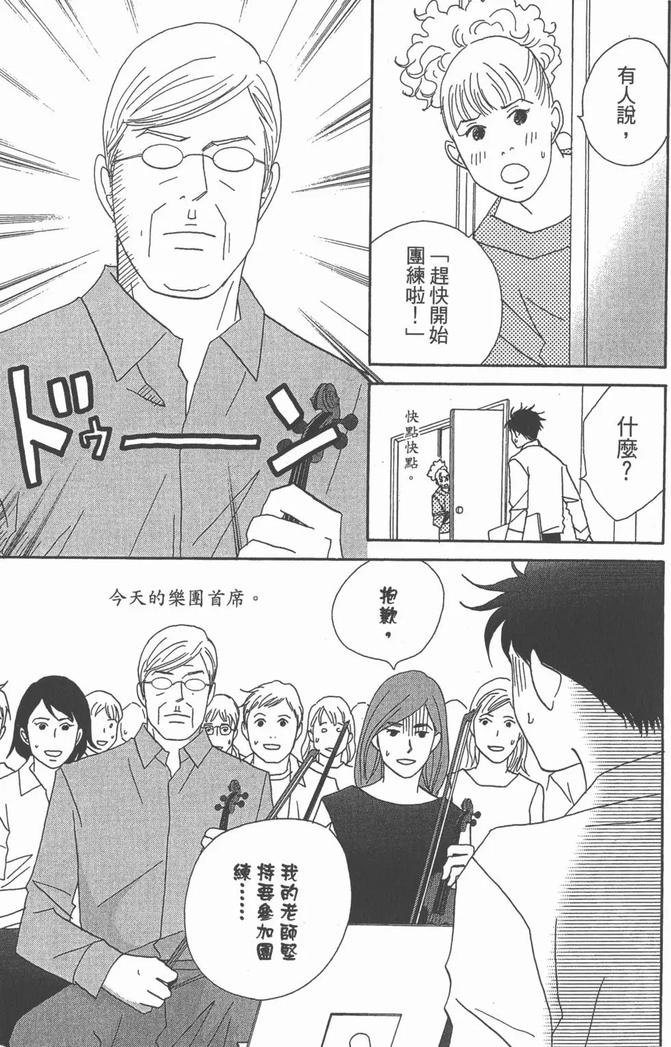 第103页