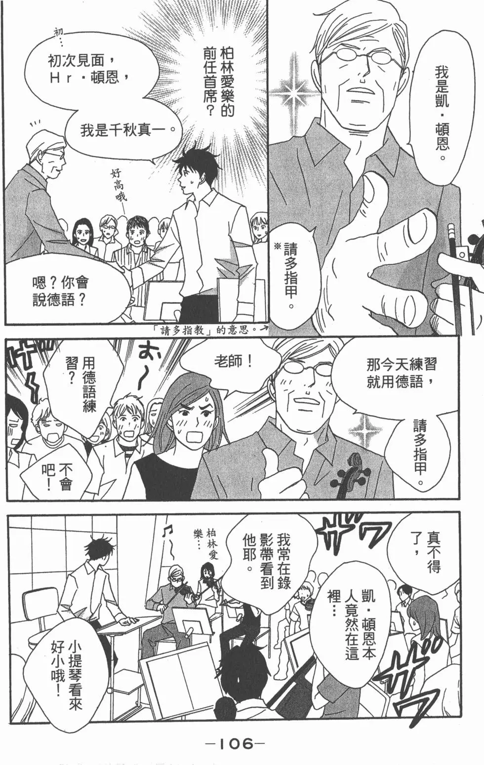 第104页