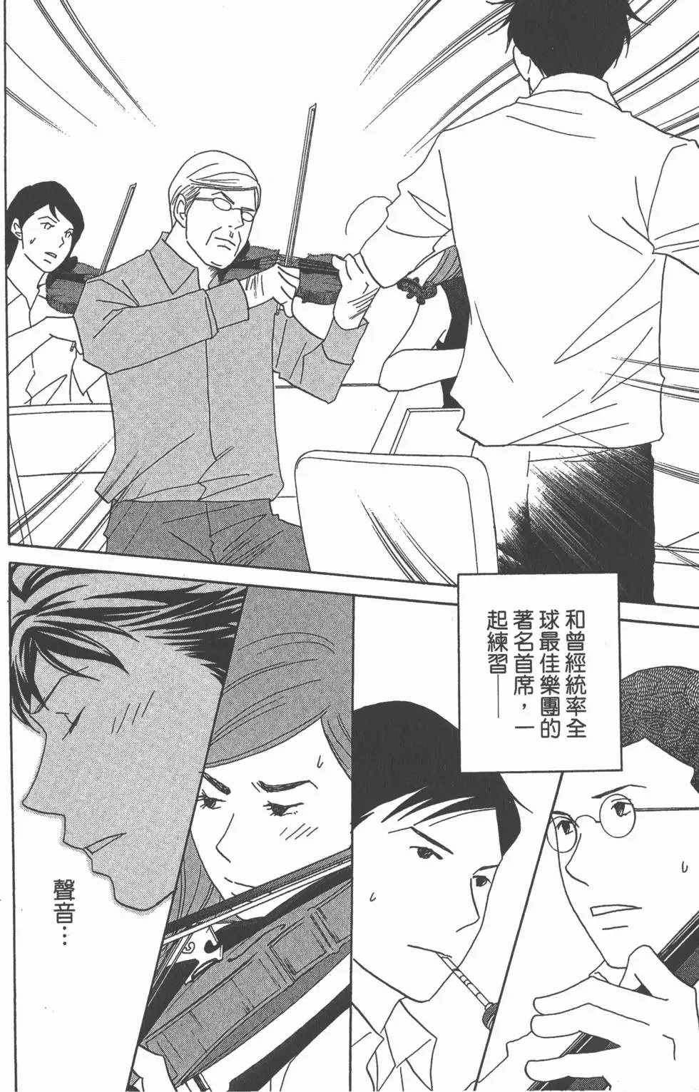 第106页