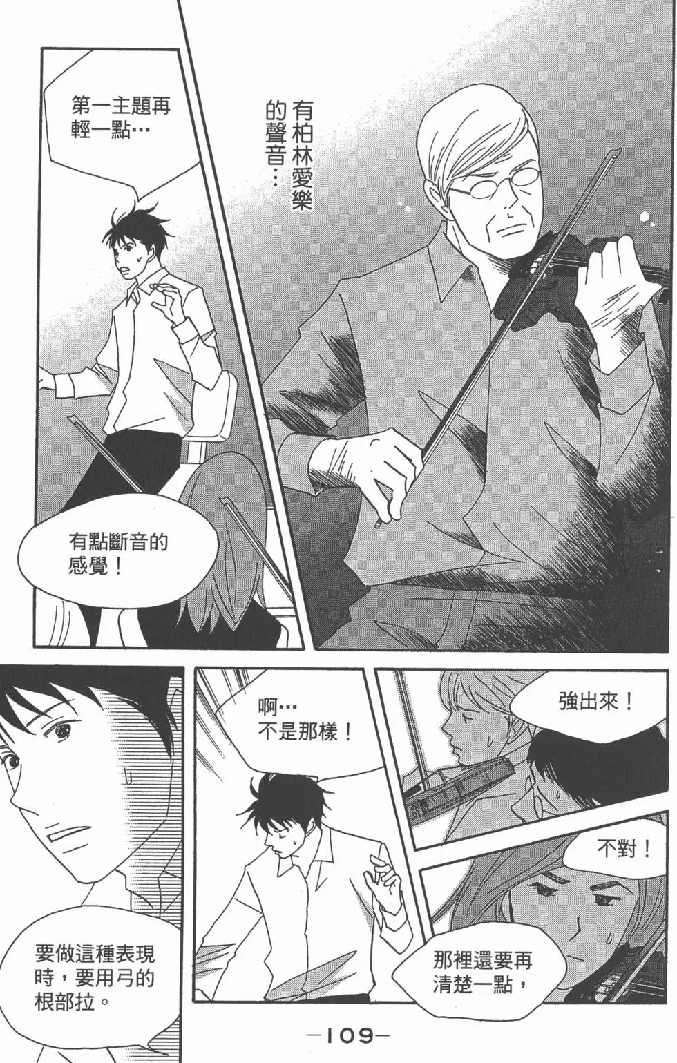 第107页