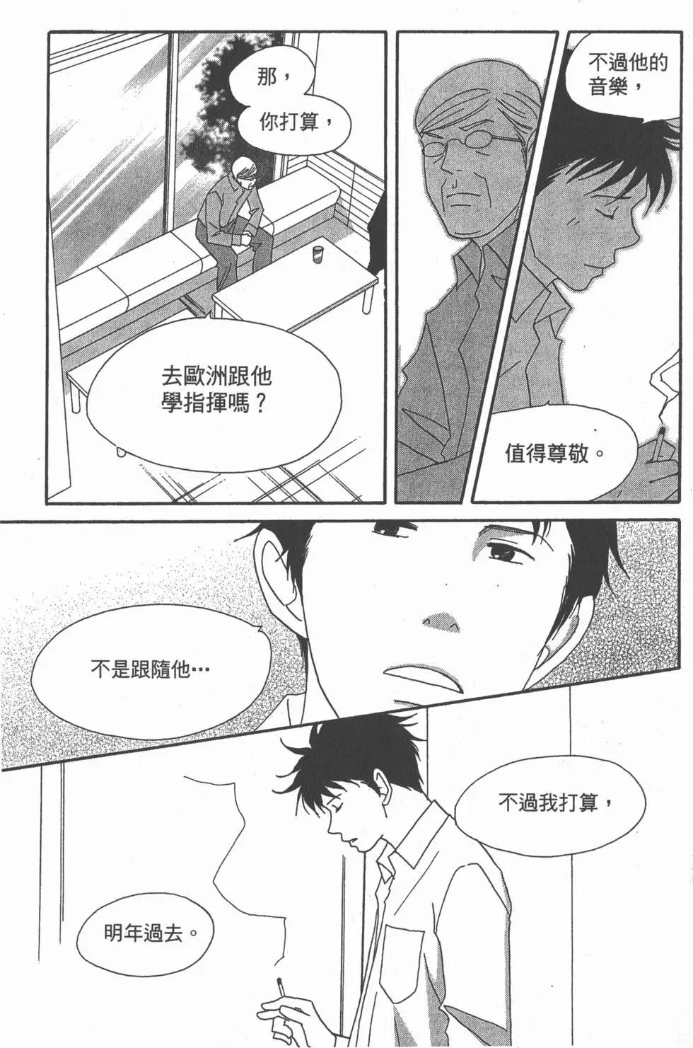 第113页