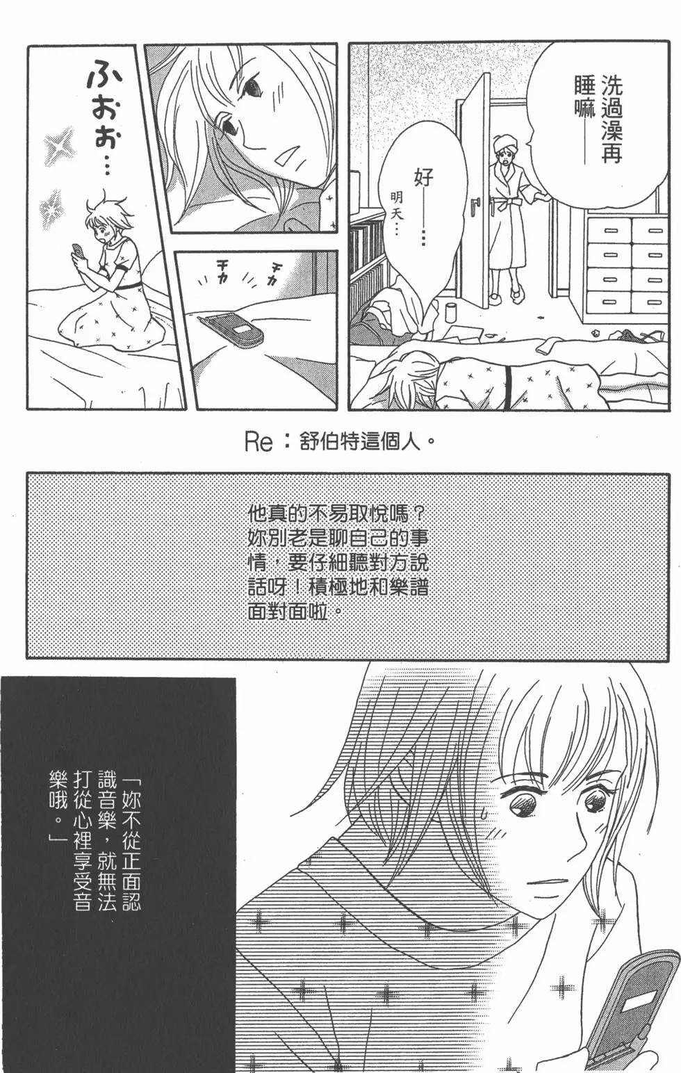 第115页