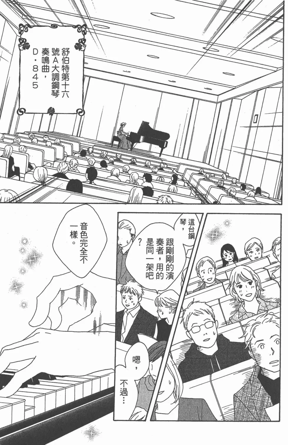 第121页
