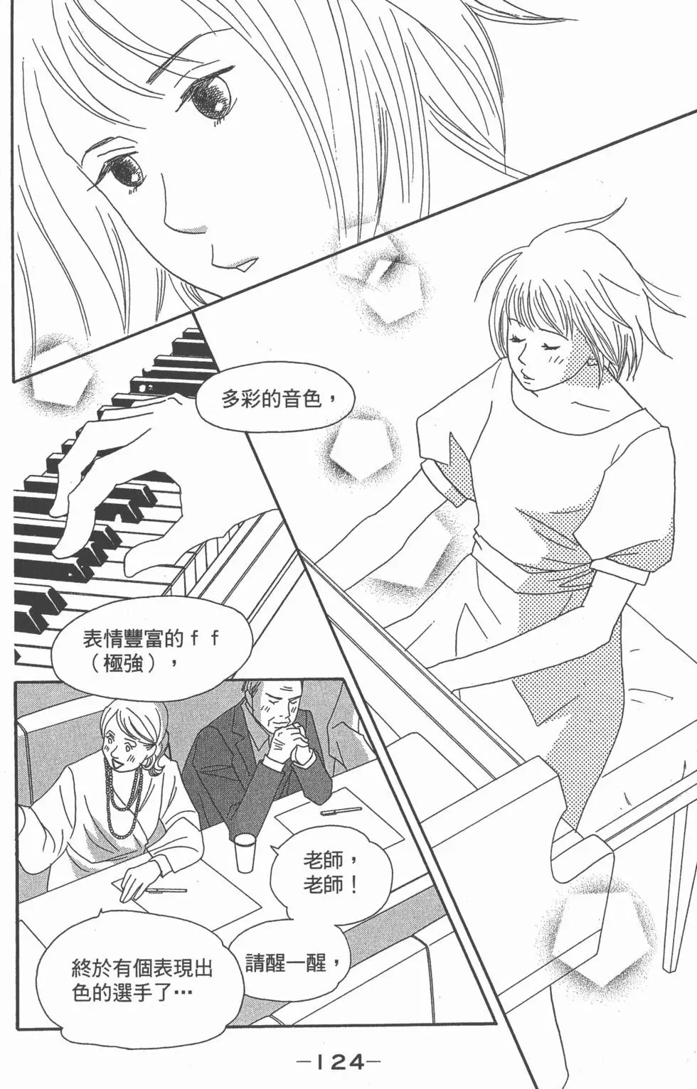 第122页