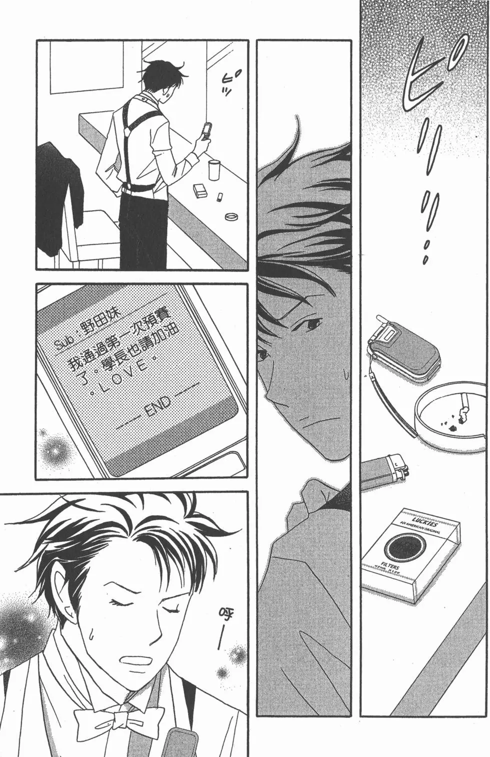 第125页