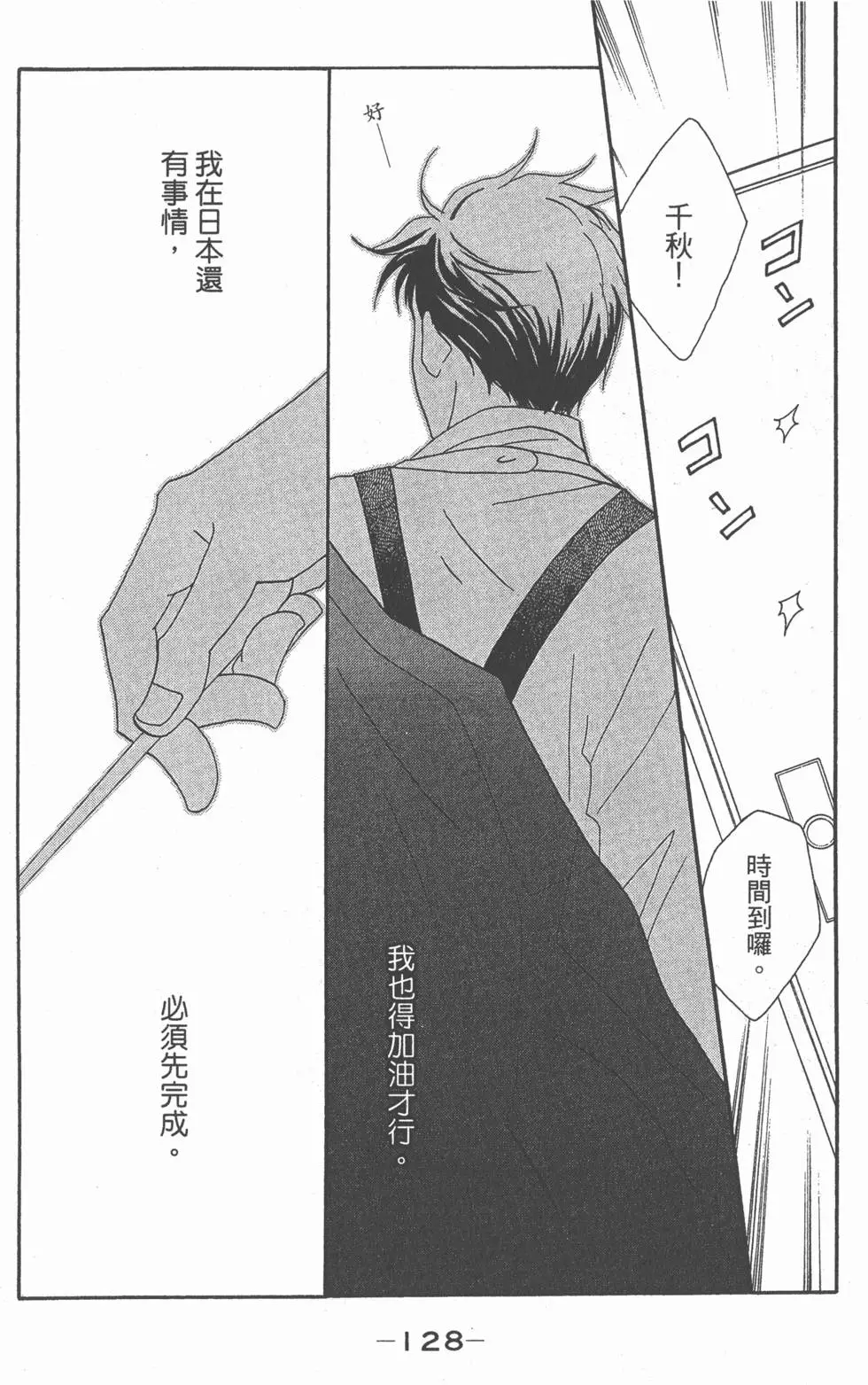 第126页