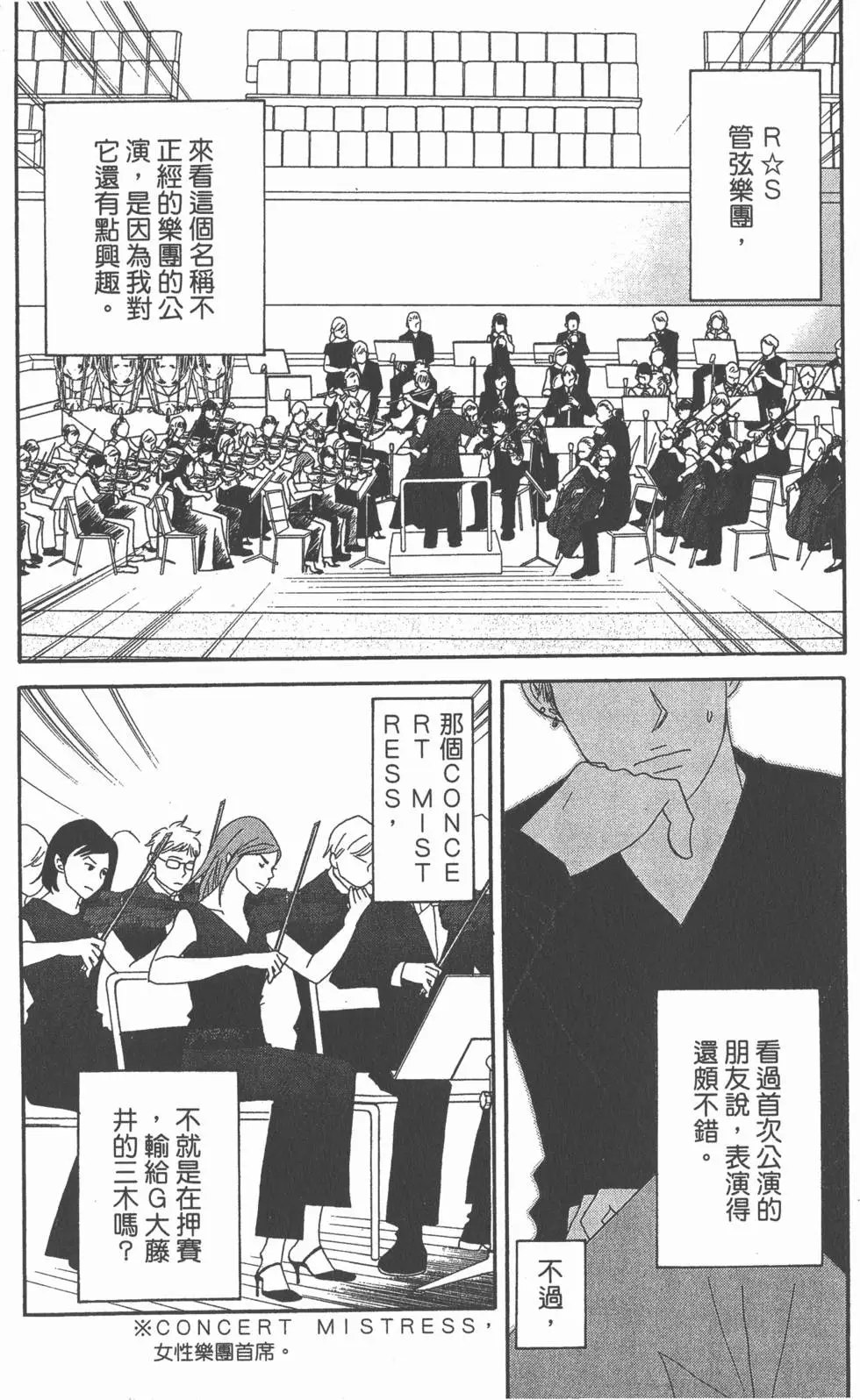 第128页