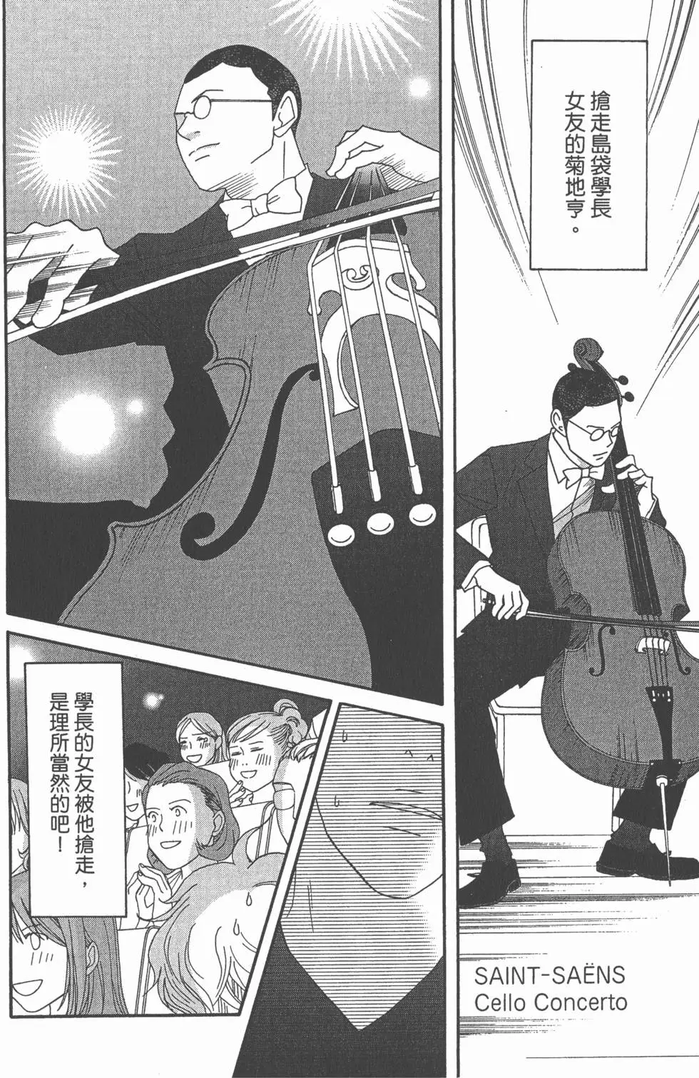 第130页