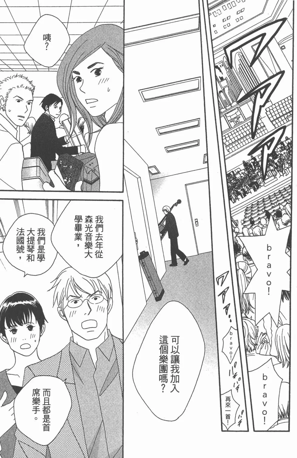 第133页