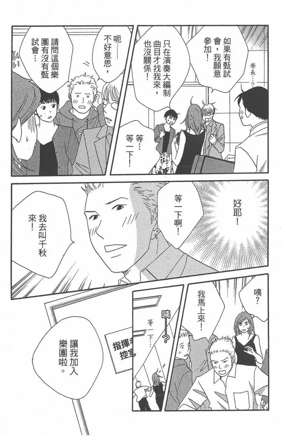 第134页