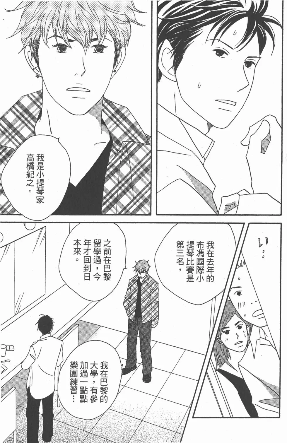 第135页