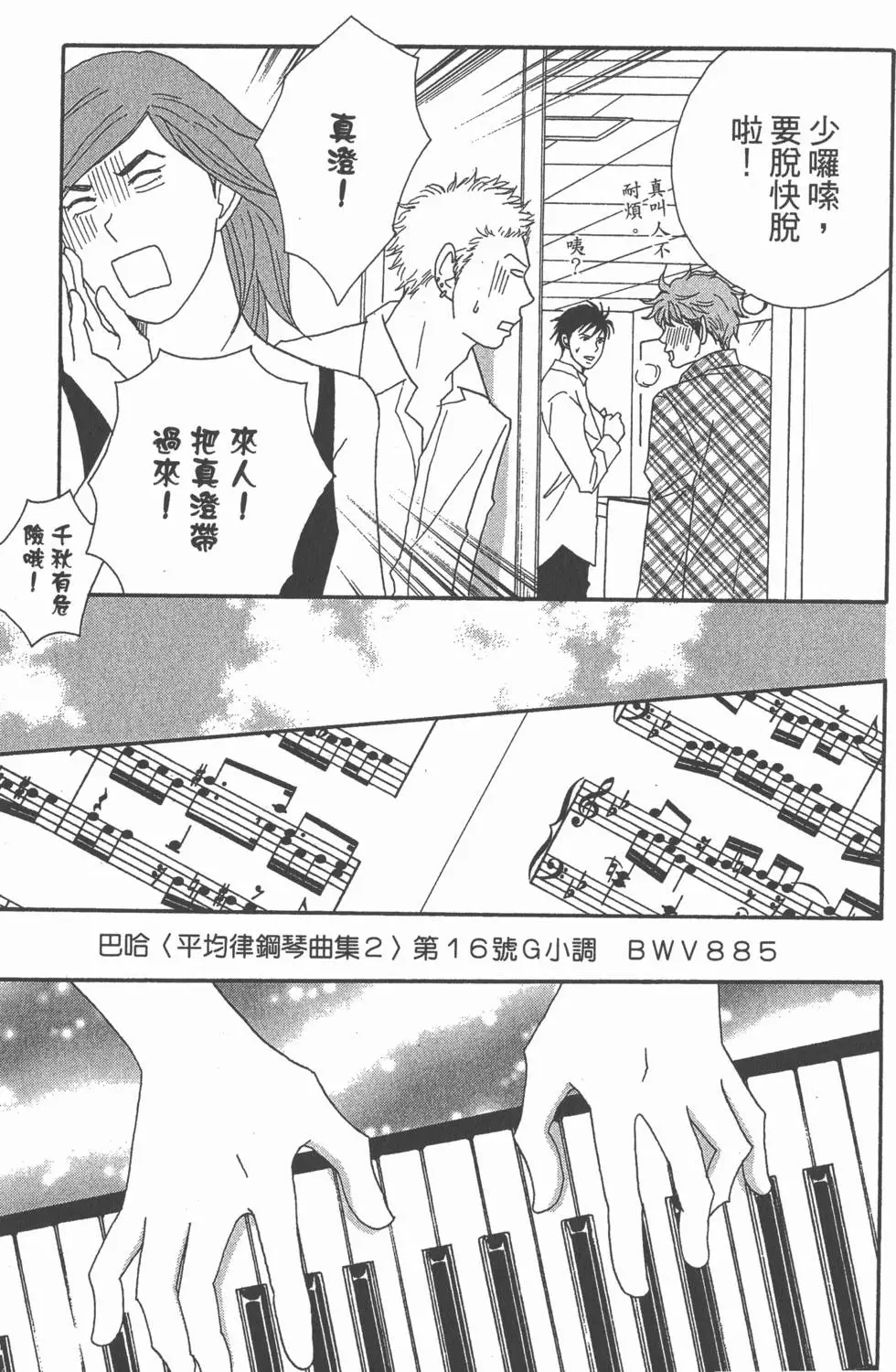 第137页