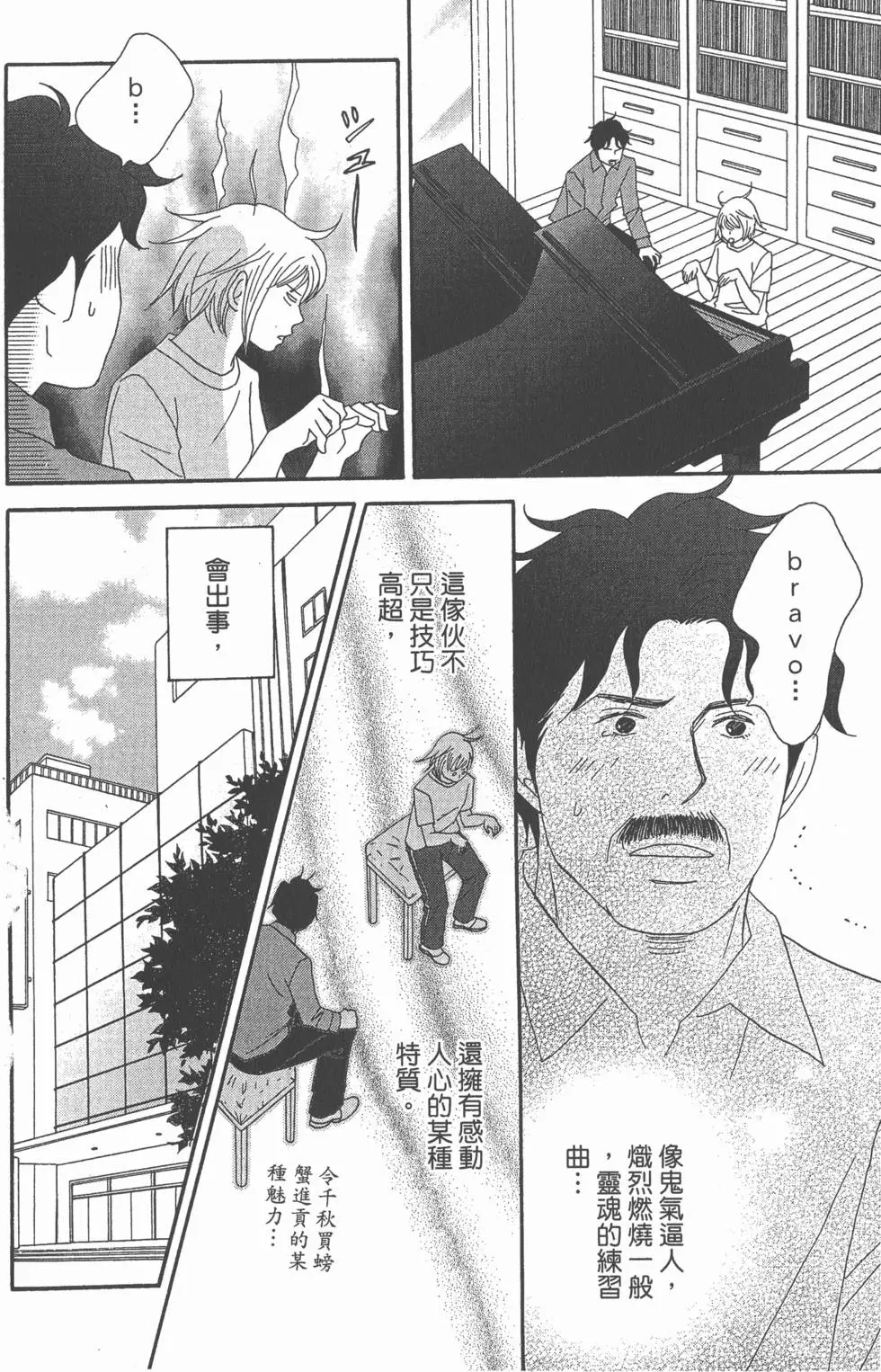 第142页