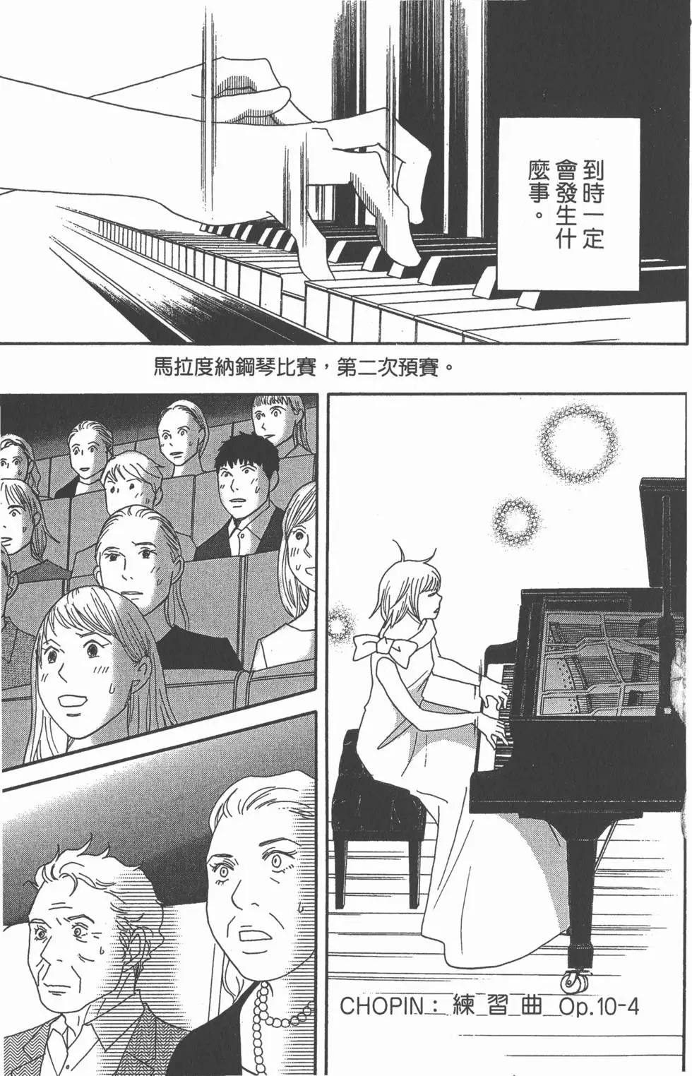 第143页