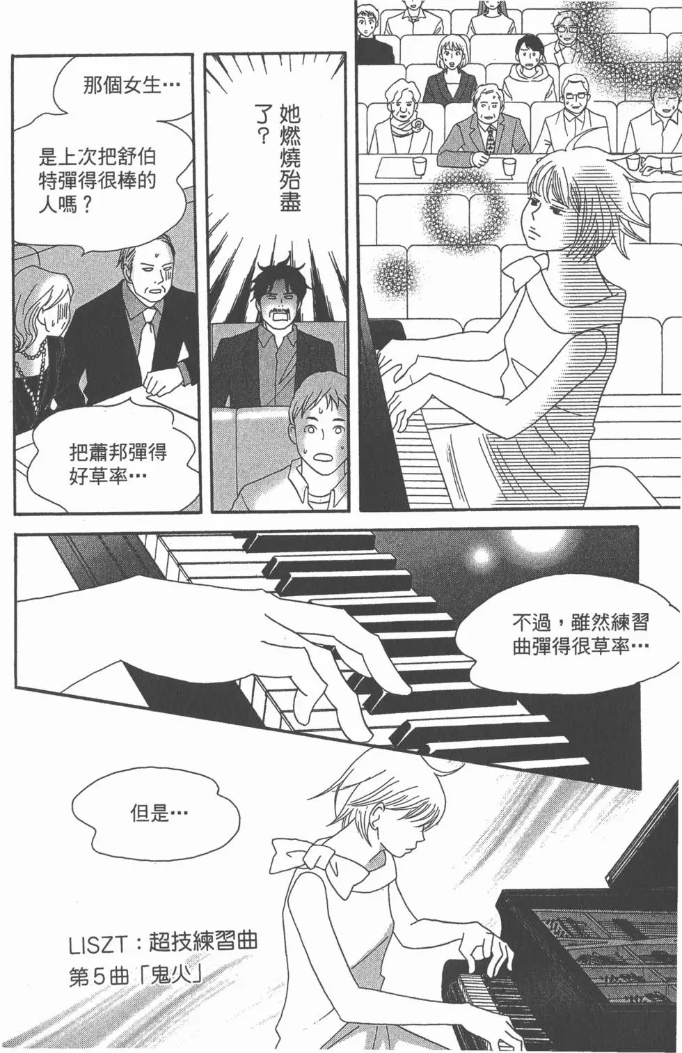 第144页