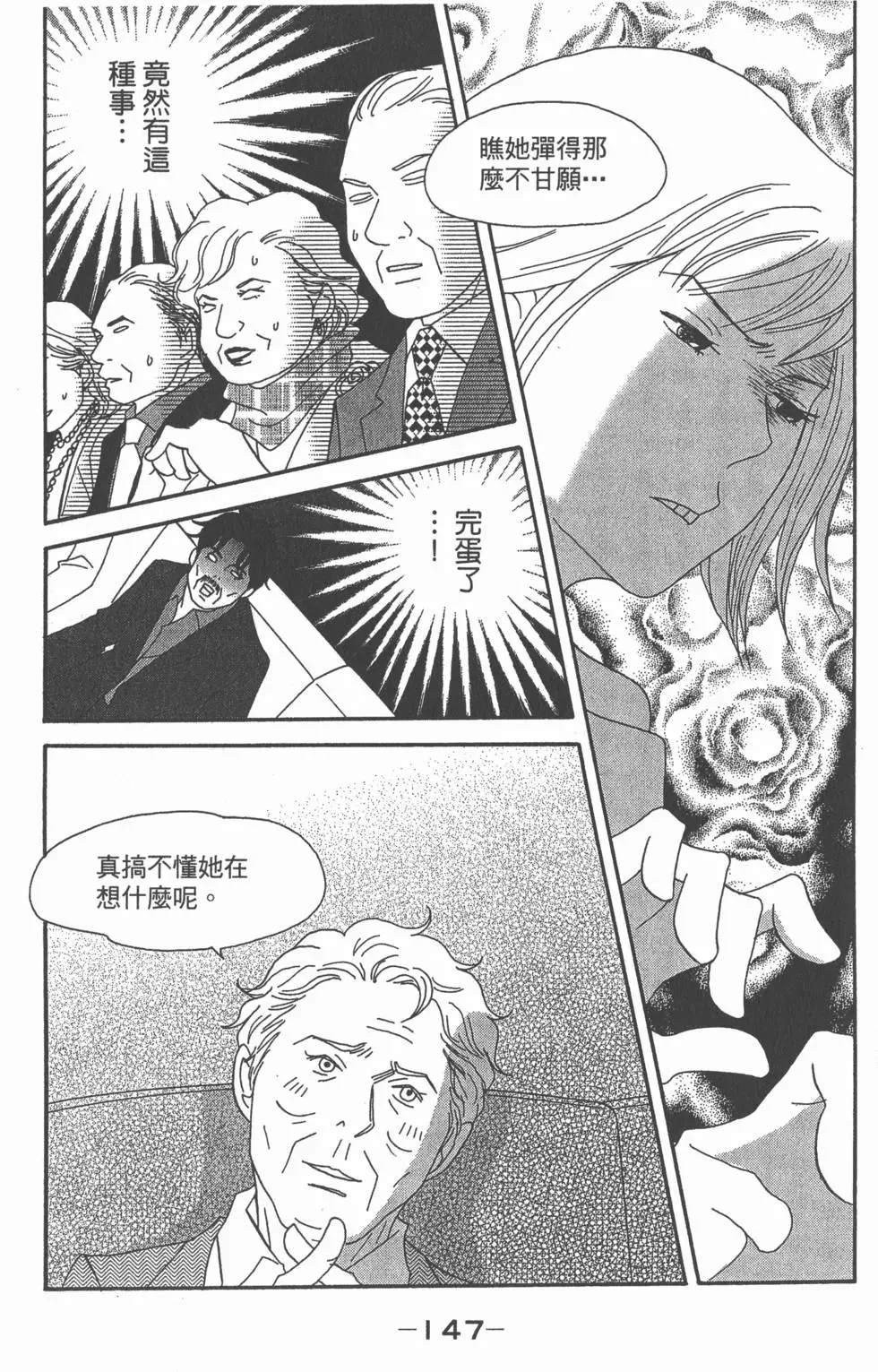 第145页