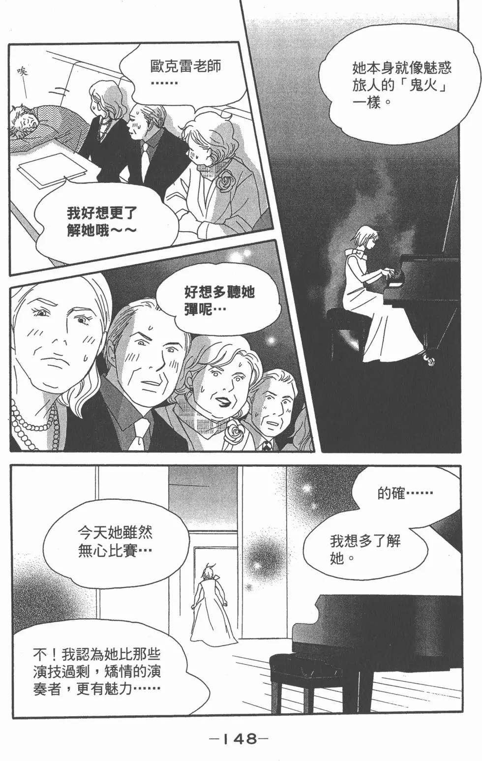 第146页